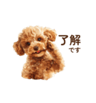 子犬トイプードルのスタンプ（個別スタンプ：2）