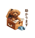 子犬トイプードルのスタンプ（個別スタンプ：6）