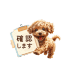 子犬トイプードルのスタンプ（個別スタンプ：12）