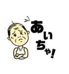 頴娃弁のスタンプ（個別スタンプ：3）