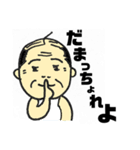 頴娃弁のスタンプ（個別スタンプ：4）