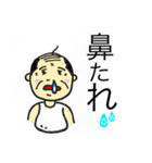 頴娃弁のスタンプ（個別スタンプ：7）