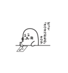 オウオウわーるど6（個別スタンプ：2）