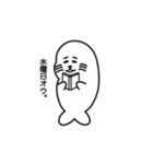 オウオウわーるど6（個別スタンプ：13）
