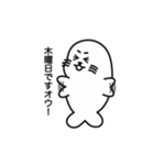 オウオウわーるど6（個別スタンプ：14）