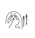 オウオウわーるど6（個別スタンプ：15）
