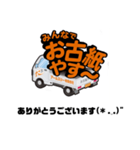 お古紙やすぅ～スタンプ（個別スタンプ：1）