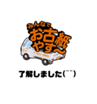 お古紙やすぅ～スタンプ（個別スタンプ：2）