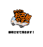 お古紙やすぅ～スタンプ（個別スタンプ：3）