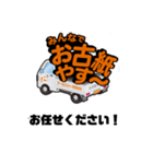 お古紙やすぅ～スタンプ（個別スタンプ：6）