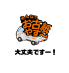 お古紙やすぅ～スタンプ（個別スタンプ：7）