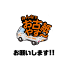 お古紙やすぅ～スタンプ（個別スタンプ：8）