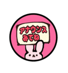 うーさんスタンプ(オプチャ用)（個別スタンプ：6）