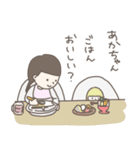 おませなこっこ（個別スタンプ：8）