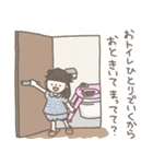 おませなこっこ（個別スタンプ：12）