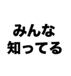 僕はバズる（個別スタンプ：4）