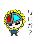 サンフェイスと楽しい仲間達2（個別スタンプ：4）