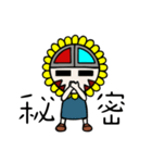 サンフェイスと楽しい仲間達2（個別スタンプ：5）
