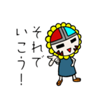 サンフェイスと楽しい仲間達2（個別スタンプ：6）