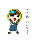 サンフェイスと楽しい仲間達2（個別スタンプ：8）