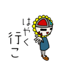 サンフェイスと楽しい仲間達2（個別スタンプ：9）