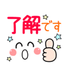 見やすい！デカ文字シンプル5（個別スタンプ：1）