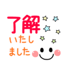 見やすい！デカ文字シンプル5（個別スタンプ：2）