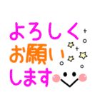 見やすい！デカ文字シンプル5（個別スタンプ：5）