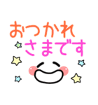 見やすい！デカ文字シンプル5（個別スタンプ：6）