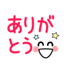 見やすい！デカ文字シンプル5（個別スタンプ：7）