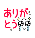 見やすい！デカ文字シンプル5（個別スタンプ：8）