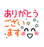 見やすい！デカ文字シンプル5（個別スタンプ：9）