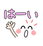 見やすい！デカ文字シンプル5（個別スタンプ：10）