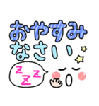 見やすい！デカ文字シンプル5（個別スタンプ：17）