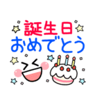 見やすい！デカ文字シンプル5（個別スタンプ：25）