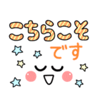 見やすい！デカ文字シンプル5（個別スタンプ：31）