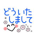 見やすい！デカ文字シンプル5（個別スタンプ：32）