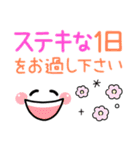 見やすい！デカ文字シンプル5（個別スタンプ：33）