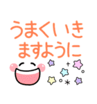 見やすい！デカ文字シンプル5（個別スタンプ：34）