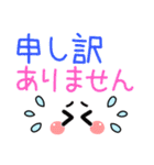 見やすい！デカ文字シンプル5（個別スタンプ：37）