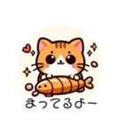 猫の癒しメッセージ（個別スタンプ：1）