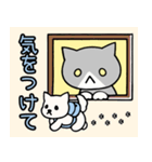 【修正版】犬派の猫（個別スタンプ：17）