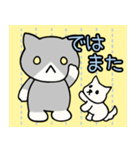 【修正版】犬派の猫（個別スタンプ：23）