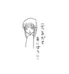 栗原義有のスタンプ 1（個別スタンプ：3）