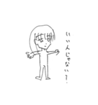 栗原義有のスタンプ 1（個別スタンプ：4）