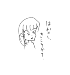 栗原義有のスタンプ 1（個別スタンプ：5）