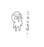 栗原義有のスタンプ 1（個別スタンプ：7）