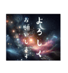 綺麗な背景からの一言（個別スタンプ：16）