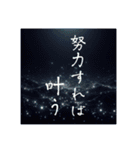 綺麗な背景からの一言（個別スタンプ：19）