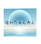 綺麗な背景からの一言（個別スタンプ：21）